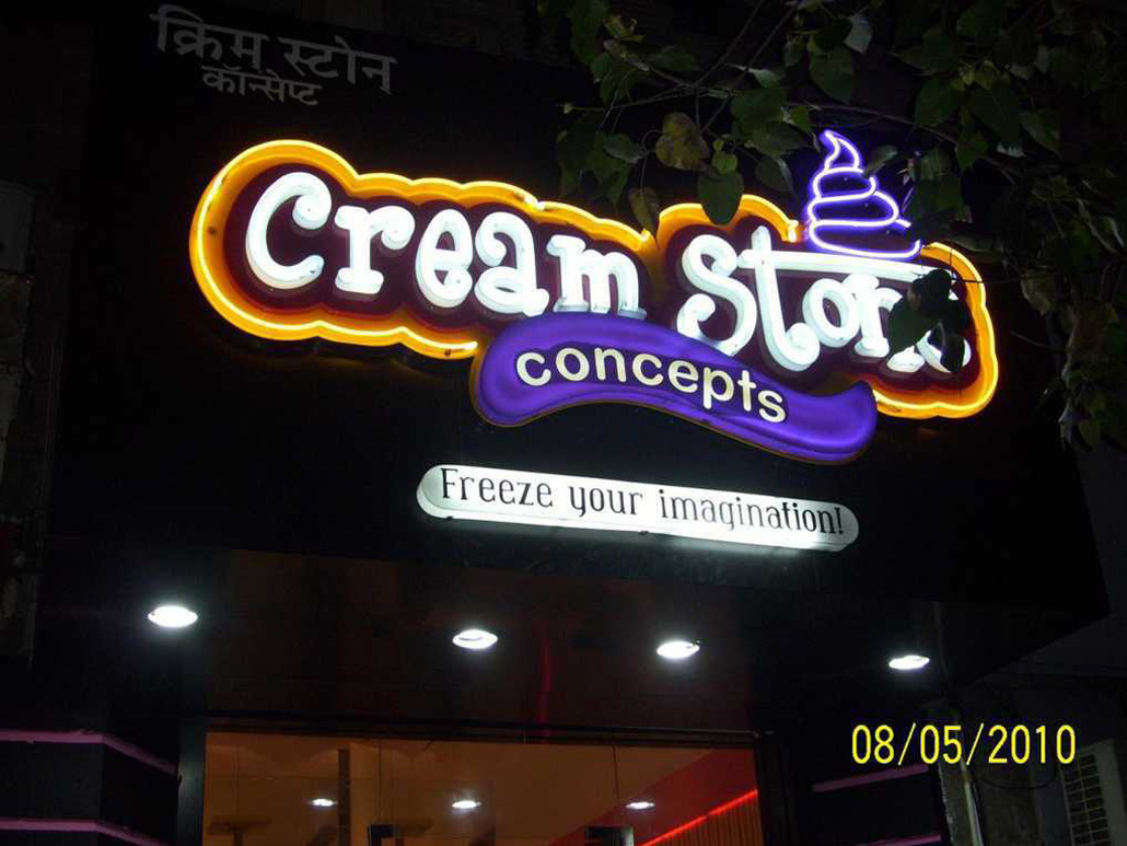 Cream Store