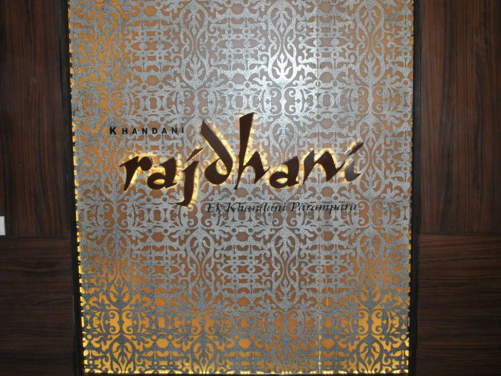 Rajdhani Restaurant (Hyderabad)
